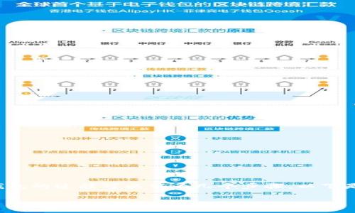 在TP(通常指的是某个类型的技术平台,如“图派”或类似名称)中创建门罗币(Monero)钱包的过程可以分为几个步骤。以下是关于如何在TP中创建门罗币钱包的详细指南,包括、关键词内容大纲和相关问题的介绍。
如何在TP中创建门罗币钱包:一步步指导