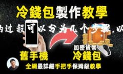 在TP（通常指的是某个类型的技术平台
