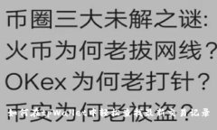 如何在tpWallet中轻松查找最新交易记录