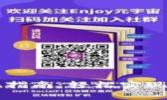 tpWallet变现指南：轻松实现数字资产收