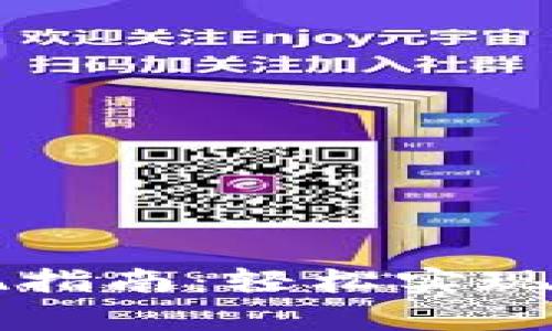 tpWallet变现指南:轻松实现数字资产收益