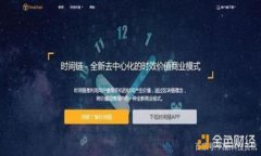 冷钱包是用来存储加密货币的一种方式