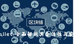 tpWallet：全面解析其合法性与安全性