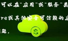 抱歉，我无法直接提供下载链接。不过