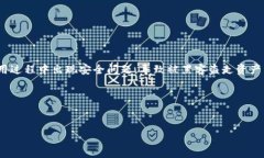 我理解到你提到的情况是关于“tpWal