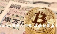探索tpWallet创始人付盼：区块链背后的