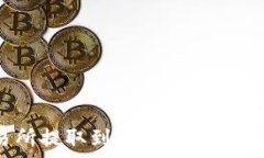   如何通过欧意交易所提取到tpWallet？