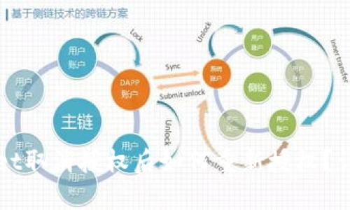 tpWallet取消授权后如何重新授权?详细指南