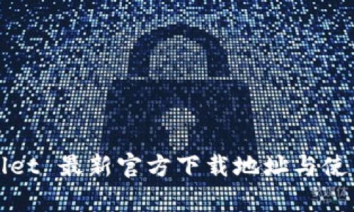 tpWallet 最新官方下载地址与使用指南