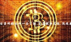 tpWallet KCC 是一种基于 KCC（KuCoin Commu