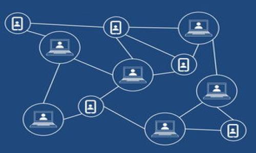    tpWallet点确认与兑换难题解析  / 

 guanjianci  tpWallet, 兑换问题, 点确认, 数字钱包  /guanjianci 

### 内容主体大纲

1. **引言**
   - 关于tpWallet的基本介绍
   - 域名点在数字钱包中的重要性

2. **tpWallet的工作原理**
   - 点确认的定义
   - tpWallet如何进行点确认与兑换

3. **常见的兑换问题**
   - 兑换失败的原因分析
   - 用户反馈收集与问题总结

4. **点确认不上的常见原因**
   - 网络问题
   - 系统故障
   - 用户操作失误

5. **解决方案**
   - 如何网路连接
   - 检查与维护钱包应用
   - 用户教育与指南

6. **用户案例分析**
   - 典型用户的兑换问题
   - 解决案例分享

7. **tpWallet的未来发展**
   - 新功能的更新与展望
   - 用户体验的

8. **总结**
   - 重申点确认与兑换的重要性
   - 鼓励用户反馈与互动

### 引言

tpWallet是一款近年来备受瞩目的数字钱包，因其便捷性和安全性吸引了大量用户。然而，在使用过程中，很多用户却碰到了点确认和兑换的问题。本文旨在深入探讨tpWallet在兑换上遇到的困难，以及如何有效解决这些问题。为了帮助用户使用体验，我们将详细分析各种条件下可能出现的困难，并提供切实可行的解决方案。

### tpWallet的工作原理

点确认的定义

点确认是指用户在进行货币兑换时，系统对用户申请的确认过程。这个过程保证了用户请求的真实有效，并在系统中记录下来。

tpWallet如何进行点确认与兑换

tpWallet通过使用区块链技术进行点确认和兑换。每一笔交易都是在区块链上进行验证的，从而保障了交易的透明性与不可篡改性。

### 常见的兑换问题

兑换失败的原因分析

用户在进行兑换时，可能会因为多种原因导致失败，这其中包括网络故障、系统问题、或者用户自身输入错误。理解这些问题有助于我们提高兑换的成功率。

用户反馈收集与问题总结

根据用户反馈，兑换失败的主要问题集中在点确认不上、交易延迟、以及资金冻结等问题上。这些问题的发生，往往会令用户感到困惑与不满。

### 点确认不上的常见原因

网络问题

网络环境的好坏直接影响到点确认的速度与效果。如果网络不稳定，用户的请求可能无法准确发送，导致点确认失败。

系统故障

tpWallet的后台系统若出现故障，同样会导致点确认无法顺利进行。进行系统维护和更新是防止此问题出现的有效措施。

用户操作失误

用户在进行兑换时的操作失误，例如输入错误的账户信息，也会导致点确认不上。因此，提供更直观的用户操作指引，是解决问题的关键所在。

### 解决方案

如何网络连接

首先，用户可以尝试更换网络环境，比如使用稳定的Wi-Fi连接以提高请求的成功率。此外，检查路由器及网络设备是否正常工作也是必要的。

检查与维护钱包应用

定期检查tpWallet的更新，并及时更新到最新版本，能够解决许多已知的问题；同时，也可以清理缓存、重启应用来提升运行稳定性。

用户教育与指南

作为数字钱包的使用者，了解基本的操作流程和注意事项极为重要。制作简明易懂的用户指南，能够有效降低用户操作失误的几率。

### 用户案例分析

典型用户的兑换问题

某用户在一笔兑换请求上提交了错误的账户信息，导致多次点确认失败。这一过程的反馈给他带来了较大困扰。

解决案例分享

在用户反馈后，tpWallet的客服团队协助其进行账户信息的正确核实和后续的兑换请求，最终顺利完成了交易。这一成功案例不仅提升了用户体验，也为后续发展提供了反馈。

### tpWallet的未来发展

新功能的更新与展望

考虑到用户普遍反馈的问题，tpWallet正在持续改进，有可能推出更高效的点确认机制与用户友好的界面设计。

用户体验的

未来，tpWallet将致力于更好的用户交互体验，提供更全面的帮助和支持，以期减少用户在点确认和兑换过程中遇到的困难。

### 总结

重申点确认与兑换的重要性

点确认和兑换是数字钱包运作的核心部分，直接影响用户的使用体验，了解其中的困难和解决方案非常必要。

鼓励用户反馈与互动

作为用户，自身的反馈与建议是推动tpWallet不断前进的重要力量。希望用户能够积极参与，提升整个生态的健康发展。

---

### 常见问题分析

1. **tpWallet点确认不上的原因有哪些？**
2. **如何网络环境以提高点确认成功率？**
3. **在使用tpWallet时，如何避免常见的操作错误？**
4. **tpWallet的用户反馈机制是怎样的？**
5. **如何与tpWallet客服进行有效沟通解决问题？**
6. **tpWallet对点确认技术的未来发展方向是什么？**
7. **用户在兑换过程中需要注意哪些事项？**

---

接下来，每个问题将单独进行详细介绍，确保每个问题都有700字的内容。