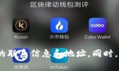 tpWallet是一家数字钱包和区块链相关服