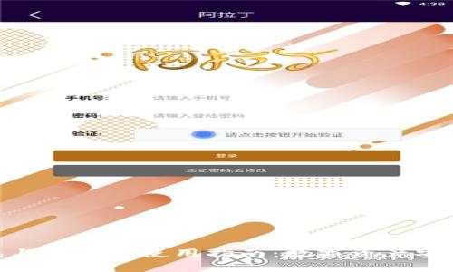 TP冷钱包与热钱包使用指南:数字资产安全的关键
