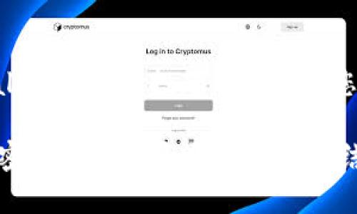 为了帮助您更好地理解“tpWallet”和“分投趣”,我将为您设计一个、关键词和内容大纲。
探索 tpWallet 与分投趣:加密钱包与投资平台的完美结合