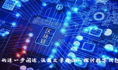 如何注销tpWallet账户：简单步骤与注意