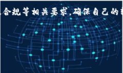 tpWallet转账到火币完整指南：轻松掌握