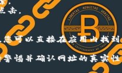 要打开 tpWallet 的网址，您可以按照以