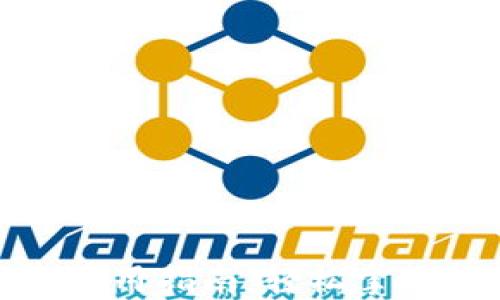 数字货币钱包使用指南:轻松掌握数字资产管理