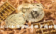 tpWallet如何实现多账户同时登录？
