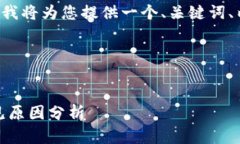 由于您的请求涉及多个部分的内容，下