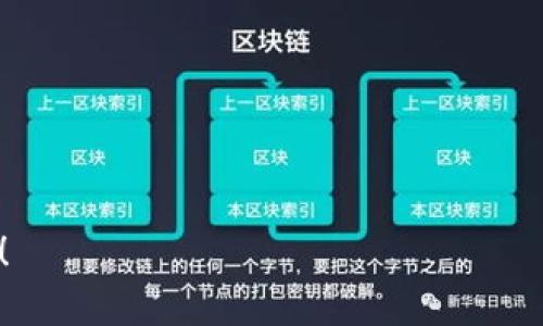 biao titpWallet - 区块链数字钱包，让资产管理更简单/biao ti

数字钱包, 区块链, 资产管理, tpWallet/guanjianci

## 内容主体大纲

1. **引言**
   - tpWallet简介
   - 区块链数字钱包的背景

2. **tpWallet的主要功能**
   - 资产管理
   - 安全性
   - 用户友好界面
   - 多币种支持

3. **tpWallet的技术架构**
   - 区块链技术如何运作
   - 数据加密和安全性
   - 去中心化的优势

4. **tpWallet的用户体验**
   - 用户注册与登录流程
   - 钱包创建与管理
   - 交易过程解析

5. **tpWallet与其他数字钱包的比较**
   - 功能对比
   - 安全性对比
   - 用户体验对比

6. **如何使用tpWallet进行资产管理**
   - 钱包初始化
   - 如何存储和发送加密货币
   - 投资组合管理

7. **tpWallet在区块链生态中的角色**
   - 促进数字货币的普及
   - 提高交易安全性
   - 连接用户与区块链世界

8. **常见问题解答 (FAQ)**
   - tpWallet的费用结构
   - 如何恢复钱包
   - tpWallet的客户支持
   - 安全性措施
   - 如何报告问题或反馈
   - 如何应对市场波动
   - 用户隐私保护

## 引言

在数字经济迅猛发展的今天，数字钱包逐渐成为管理和储存加密货币的首选工具。tpWallet作为一个新兴的区块链数字钱包平台，通过其创新的功能和安全机制，满足了大众用户对于资产管理的多样化需求。本文将全面解析tpWallet的各项功能、技术架构、用户体验以及其在区块链生态中的重要角色。

## tpWallet的主要功能

### 资产管理

tpWallet提供了全面的资产管理功能，用户可以轻松地查看和管理自己的数字资产。无论是比特币、以太坊，还是其他主流的加密货币，用户都可以在一个平台上进行管理，避免了多个钱包带来的麻烦。

### 安全性

安全性是tpWallet最为关注的方面之一。采用最新的加密技术和去中心化设计，tpWallet确保用户资产安全，防止黑客攻击和信息泄露。

### 用户友好界面

tpWallet的界面设计，即使是初次接触加密货币的用户，也能快速了解如何操作。通过直观的导航和丰富的帮助文档，用户可以迅速上手。

### 多币种支持

tpWallet支持多种主流加密货币及其代币，用户可以灵活地进行交易与投资。这样不仅提升了用户体验，也满足了市场对于多元化投资的需求。

## tpWallet的技术架构

### 区块链技术如何运作

tpWallet建立在区块链技术之上，这种去中心化的技术确保交易的透明性和不可篡改性。每一笔交易都会被记录在区块链上，确保用户的资产安全和追溯。

### 数据加密和安全性

tpWallet利用高强度的加密算法保护用户信息和资金。在存储和传输过程中，所有的数据都会经过严格加密，确保用户隐私不受到侵犯。

### 去中心化的优势

去中心化的设计使得tpWallet不依赖于任何单一的机构或服务器，从而避免了集中控制带来的风险，提高了系统的可靠性和安全性。

## tpWallet的用户体验

### 用户注册与登录流程

用户在使用tpWallet之前需要进行注册。整个流程简单明了，用户只需提供必要的信息即可完成注册。登录时，tpWallet要求用户进行双重身份验证，以加强账户的安全性。

### 钱包创建与管理

用户可以根据个人需求创建不同的数字钱包，并管理其加密资产。通过简单的指引，用户能够轻松完成钱包的设置与管理。

### 交易过程解析

tpWallet的交易流程直观清晰，用户只需输入相关信息后，即可完成交易。同时，交易历史清晰可见，用户可以随时查阅以保证交易透明。

## tpWallet与其他数字钱包的比较

### 功能对比

与市场上其他数字钱包相比，tpWallet在功能上更具优势，如多币种支持及集成的投资管理工具，让用户的体验更加全面。

### 安全性对比

安全性方面，tpWallet通过多重加密和去中心化技术，提供了更高水平的保障。而许多其他钱包则依赖于中心化服务，安全隐患相对较大。

### 用户体验对比

用户体验方面，tpWallet的界面简洁，操作流程简单，使得即使是新手用户也能快速熟悉。然而，许多其他钱包操作过程较为复杂，增加了用户的学习成本。

## 如何使用tpWallet进行资产管理

### 钱包初始化

用户在创建tpWallet后，需要进行初始设置，并在系统提示下完成相关的身份验证和安全设置，以确保账户的安全性。

### 如何存储和发送加密货币

tpWallet提供了简单易懂的步骤来帮助用户存储和发送加密货币。用户只需根据系统提示输入收款地址及金额，即可完成交易操作。

### 投资组合管理

通过tpWallet，用户可以方便地追踪与管理自己的投资组合，分析市场动向，做出更为合理的投资决策。

## tpWallet在区块链生态中的角色

### 促进数字货币的普及

tpWallet为普通用户提供了一个使用数字货币的便捷平台，促进了整个区块链生态的普及与发展。

### 提高交易安全性

通过去中心化和高度加密的设计，tpWallet极大地提高了数字货币交易的安全性，有效保护用户的资产安全。

### 连接用户与区块链世界

tpWallet不仅是资金管理的工具，更是用户与区块链技术之间的桥梁，帮助用户更深入理解和参与到区块链的世界。

## 常见问题解答 (FAQ)

### tpWallet的费用结构

tpWallet的费用结构简单明确，主要包括交易费用和一些小额的管理费用。不同类型的交易可能会有不同的费用标准，用户在进行交易前建议详细阅读费用说明。

### 如何恢复钱包

也许因为某种原因，用户需要恢复他们的tpWallet。tpWallet提供了一整套恢复流程，包括使用助记词和安全设置来确保用户能够方便快捷地恢复钱包。

### tpWallet的客户支持

tpWallet提供全天候客户支持，用户可以通过多种方式联系客户服务团队。例如，用户可以通过电子邮件、在线聊天或者社交媒体渠道获取帮助，以解决他们在使用过程中遇到的问题。

### 安全性措施

tpWallet采取了多种措施确保用户的资金和个人信息安全。这包括两步验证、数据加密和异常交易警报等功能。这些安全措施有效降低了账户被盗或信息泄露的风险。

### 如何报告问题或反馈

用户在使用tpWallet的过程中如果遇到任何问题或想提供反馈，可以通过设置中的“反馈”选项进行。他们的建议和反馈会被认真对待，并在后续更新中加以修正。

### 如何应对市场波动

tpWallet帮助用户打开资产管理的视野，准确跟踪市场动态。用户可以使用平台内的投资组合分析工具，帮助他们合理决策，快速应对市场波动。

### 用户隐私保护

tpWallet非常重视用户的隐私。通过采用现代加密技术和保护措施，确保用户的个人信息不会被泄露或滥用，用户可以放心使用该平台。

---

以上内容给出了tpWallet的一个全面介绍，确保了适合大众，并且符合的需求。如果您需要更详细的信息或更多的功能介绍，请随时告知！