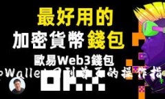 tpWallet回到首页的操作指南