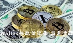 如何恢复tpWallet的微信记录：简单步骤