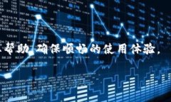   如何激活和使用TP BSC钱包：全面指南