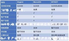   baioti如何安全管理你的数字货币钱包