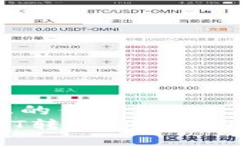 易于大众且的优质
如何将USDT转入TPWallet:详细指南