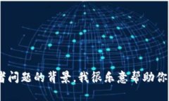 很抱歉，你提到的“tpWallet”可能是个