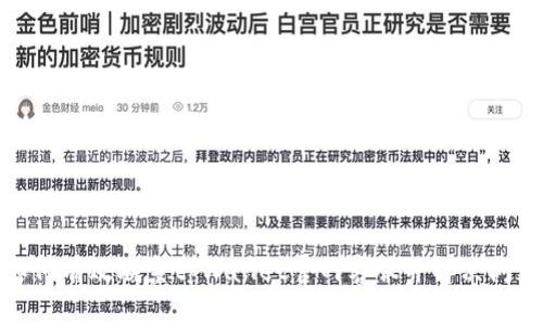 如何有效联系tpWallet官网客服并解决问题