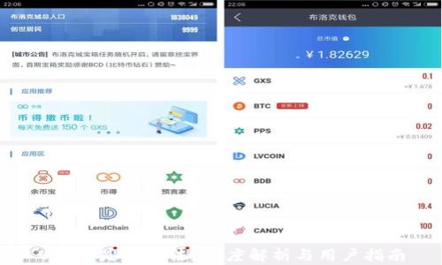 U钱包是否合法?深度解析与用户指南