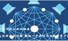 思考一个易于大众且的优质加密钱包注