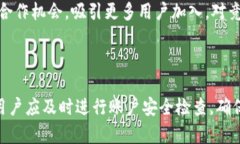    tpWallet钱包官方网站：安全、便捷的