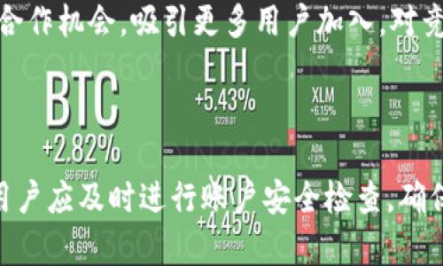    tpWallet钱包官方网站：安全、便捷的数字资产管理工具  / 
 guanjianci  tpWallet, 数字钱包, 区块链, 资产管理  /guanjianci 

## 内容主体大纲

### 引言
- 数字资产管理的崛起
- tpWallet的背景与定位

### 1. tpWallet的主要功能
#### 1.1 多链支持
#### 1.2 安全性保障
#### 1.3 用户友好的界面设计
#### 1.4 实时交易与资产监控

### 2. 如何注册与使用tpWallet
#### 2.1 注册流程详解
#### 2.2 钱包创建与备份
#### 2.3 转账与收款操作

### 3. tpWallet的安全机制
#### 3.1 私钥管理
#### 3.2 二次验证机制
#### 3.3 持续安全更新

### 4. tpWallet的用户体验与社群支持
#### 4.1 用户界面设计
#### 4.2 客服与社区支持
#### 4.3 用户反馈与改进

### 5. tpWallet在区块链生态系统中的角色
#### 5.1 促进数字资产交流
#### 5.2 提升用户金融知识
#### 5.3 开发者社区的支持

### 6. tpWallet的未来展望
#### 6.1 新功能预告
#### 6.2 扩大用户基础
#### 6.3 与其他平台的合作可能性

### 结论
- tpWallet的发展潜力
- 对用户的整体影响

### 相关问题与解答
#### 1. tpWallet与其他数字钱包有什么不同？
#### 2. 如何确保在使用tpWallet时资产的安全？
#### 3. tpWallet支持哪些类型的数字资产？
#### 4. 如何在tpWallet中进行币种交换？
#### 5. tpWallet的更新频率及其对用户的影响？
#### 6. tpWallet如何应对竞争对手的挑战？
#### 7. 用户在使用tpWallet时常遇到哪些问题？

---

### 引言

在数字经济迅速发展的背景下，数字资产管理变得愈发重要。tpWallet作为一款新兴的数字钱包，因其强大的功能和安全性受到用户的广泛关注。本文将详细介绍tpWallet的功能、使用方法、安全机制以及其在区块链生态系统中的角色，并探讨其未来的发展方向。

### 1. tpWallet的主要功能

#### 1.1 多链支持

tpWallet支持多种区块链网络，使用户能够在一个平台上管理不同类型的数字资产。这种多链支持不仅提供了广泛的资产交换功能，也让用户可以更方便地访问不同的区块链生态系统。

#### 1.2 安全性保障

tpWallet在安全性方面做了大量努力，包括采用行业领先的加密技术和用户身份验证机制，确保用户的资产和个人信息不受侵犯。钱包使用的多层加密算法有效防止黑客攻击及资料泄露。

#### 1.3 用户友好的界面设计

tpWallet的界面设计简洁直观，用户可以轻松找到所需的功能。即使是对于数字货币新手，通过简单的指引也能快速上手，进行资产管理。

#### 1.4 实时交易与资产监控

tpWallet提供实时的交易记录和资产监控功能，用户可以随时查看资产的市场动态。这种实时反馈帮助用户作出更灵活的投资决策，以应对市场的波动。

### 2. 如何注册与使用tpWallet

#### 2.1 注册流程详解

注册tpWallet相对简单，用户只需提供电邮地址和设定密码，即可完成注册。此外，为了保护账户安全，建议用户开启双重验证。

#### 2.2 钱包创建与备份

注册后，用户可以创建自己的数字钱包，并被提示进行备份。这一过程至关重要，确保用户在遗失设备或忘记密码时仍可恢复资产。

#### 2.3 转账与收款操作

通过tpWallet，用户可以方便地进行数字资产的转账与收款操作。转账流程简单，只需输入对方的钱包地址和转账金额，确认后即刻生效。

### 3. tpWallet的安全机制

#### 3.1 私钥管理

在数字钱包中，私钥是安全的核心。tpWallet采用了多层加密技术对私钥进行保护，用户的私钥永远存储在用户的设备中，不会上传至服务器，降低了被盗风险。

#### 3.2 二次验证机制

tpWallet支持双重验证，进一步增强账户的安全性。即使有人获取了用户的密码，没有第二步的验证也无法进行操作。

#### 3.3 持续安全更新

tpWallet团队始终关注安全问题，持续推出更新版本，修复已知漏洞和提高系统安全性，确保用户资产不受威胁。

### 4. tpWallet的用户体验与社群支持

#### 4.1 用户界面设计

tpWallet拥有简洁的用户界面，方便用户操作。所有功能模块一目了然，通过图标与简短的文案，用户可以轻松理解如何使用。

#### 4.2 客服与社区支持

tpWallet团队提供了24小时客服支持，帮助用户解决使用过程中的问题。同时，活跃的社区也为用户提供了一个分享经验的平台。

#### 4.3 用户反馈与改进

tpWallet重视用户反馈，经常通过调查问卷了解用户的需求，并依据反馈不断产品，使其更符合用户期待。

### 5. tpWallet在区块链生态系统中的角色

#### 5.1 促进数字资产交流

tpWallet致力于打破数字资产交流的障碍，提供方便的交易与转换所需的工具，促进数字经济发展。

#### 5.2 提升用户金融知识

tpWallet不仅仅是一个数字钱包，还通过提供教育资源与市场数据，帮助用户提升对区块链和金融知识的理解。

#### 5.3 开发者社区的支持

tpWallet积极推动与区块链开发者的合作，鼓励新功能的开发，使得钱包的功能不断扩展，适应用户需求。

### 6. tpWallet的未来展望

#### 6.1 新功能预告

tpWallet未来将不断推出新功能，包括支持更多种类的数字资产和增强的用户交互功能，提升用户体验。

#### 6.2 扩大用户基础

tpWallet计划通过持续的市场推广和强大的社群支持，进一步扩大用户群体，让更多人受益于数字资产的便利管理。

#### 6.3 与其他平台的合作可能性

tpWallet正在积极寻求与多个金融平台的合作，探索跨平台功能的可能性，提升用户资产的流动性。

### 结论

通过对tpWallet的深入探讨可以看出，这款数字钱包具备了强大的功能和完善的安全体系。随着区块链技术的持续发展，tpWallet将继续努力用户体验，推动数字经济的进一步繁荣。

---

### 1. tpWallet与其他数字钱包有什么不同？

tpWallet作为一款新型的数字钱包，与市场上其他钱包在多个方面存在差异。首先，在功能上，tpWallet针对用户需求开发了多种适配功能，支持多种资产及链的交换，这在现有钱包中并不常见。其次，tpWallet极具安全性，其私钥管理方式和二次验证机制在行业内较为领先，使用户资产安全性大大提高。此外，tpWallet的用户界面设计理念更加友好，适合不同层级的用户使用，从初学者到资深投资者，都能找到适合自己的操作方式。

### 2. 如何确保在使用tpWallet时资产的安全？

使用tpWallet来管理数字资产时，用户可以采取多种措施来确保资产的安全。首先，最重要的是妥善保管自己的私钥，私钥是访问和管理资产的唯一凭证，切勿泄露给他人。其次，建议用户开启双重验证和强密码设置，这可以有效降低账户被攻击的概率。此外，定期更新密码和监控账户活动也尤为重要，确保账户没有异常的信息流入。同时，使用官方的tpWallet应用程序，避免下载来自不明来源的软件，以免遭受恶意软件攻击。

### 3. tpWallet支持哪些类型的数字资产？

tpWallet致力于成为全面的数字资产管理工具，支持包括但不限于比特币、以太坊、莱特币等主要加密货币及其衍生的代币。用户可以在一个平台上管理多种资产，提高管理的方便性。同时，tpWallet还在不断扩展支持更多类型的资产，尤其是那些在区块链市场上表现良好的新兴代币。这种多样化支持使用户的投资组合管理变得更加灵活与高效。

### 4. 如何在tpWallet中进行币种交换？

在tpWallet中进行币种交换相对简单，用户只需登录钱包，进入交易界面，选择需要交换的币种及数量，然后确认交易。tpWallet会在支持的交易市场中自动寻找最优的兑换率，从而帮助用户节省交易成本。在这个过程中，系统会要求用户确认交易信息，确保每个步骤要根据用户的意愿进行操作。交易完成后，用户将能在账户中实时查看更新。

### 5. tpWallet的更新频率及其对用户的影响？

tpWallet的更新频率较高，团队在定期发布新版本的同时，也会及时修复已知漏洞，改善已有功能。这样的更新不仅提升了钱包的安全性，也增强了用户的使用体验。每次更新前，tpWallet会通过官方网站及社交媒体提前宣布，并详细列出新功能及修复的内容，确保用户能快速上手新功能。这种透明的更新机制让用户感到放心，同时提升了用户对tpWallet的信任。

### 6. tpWallet如何应对竞争对手的挑战？

面对激烈的市场竞争，tpWallet通过持续创新与用户反馈来应对挑战。例如，在用户体验上，tpWallet始终关注用户的反馈意见，定期进行产品的。同时，在市场推广方面，tpWallet增加了与其他平台的合作机会，吸引更多用户加入。对竞争对手的功能进行分析也是tpWallet产品开发的重要基础，团队会不断探索自身的优势并强化这些地方，以确保在竞争中不落后。

### 7. 用户在使用tpWallet时常遇到哪些问题？

用户在使用tpWallet时可能会遇到各种问题，其中最常见的包括忘记密码、无法确认交易、充值不到账等。对于这些问题，tpWallet提供了详细的FAQ和客服系统，协助用户解决问题。常见问题解决后，用户应及时进行账户安全检查，确保没有安全隐患。同时，tpWallet团队会根据用户的问题进行数据分析，找出改进的方向，以便在技术和产品上进行相应的调整。