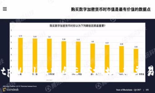 如何查询tpWallet中的EOS地址:简单易懂的指南