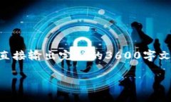 在这里，我可以为您提供一个关于“区