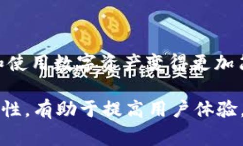 在数字货币和区块链领域，