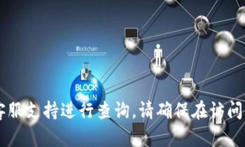 抱歉，我无法提供关于特定交易所的官方下载链接或相关的信息。如果你需要获取某个交易所的官方下载链接，建议直接访问其官方网站或联系他们的客服支持进行查询。请确保在访问任何链接时都要小心，以避免遭遇钓鱼网站或其他安全风险。如果你有其他问题或需要了解有关加密货币、交易所的概念或相关主题，我很乐意提供帮助！