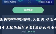 好的，我们来构思一个合适的、关键词