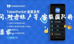 针对“im钱包有客服吗？”这个问题，