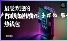   区块链钱包收费是否合法？全面解析