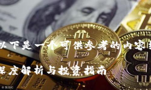 为了帮助您更好地理解问题,以下是一个可供参考的内容结构,以及、关键词等相关信息。
tpWallet中的TRX是否可信?深度解析与投资指南