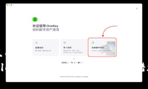 思考一个易于大众且的  
如何有效防止tpWallet被盗？8个安全防护措施助你守护数字资产