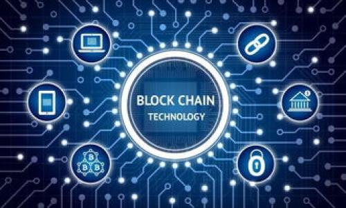 区块链钱包的业务逻辑全面分析：安全性、用户体验与市场趋势/

区块链钱包, 数字货币, 安全性, 用户体验/guanjianci

## 内容主体大纲

1. **引言**
   - 介绍区块链钱包的背景和重要性
   - 阐述分析区块链钱包业务逻辑的必要性

2. **区块链钱包的基本概念**
   - 定义区块链钱包
   - 钱包的分类（热钱包与冷钱包）
   - 主要功能与用途

3. **区块链钱包的业务逻辑**
   - 钱包的工作原理
       - 钱包地址生成
       - 密钥的存储与管理
   - 交易流程
       - 发送与接收交易
       - 确认交易的过程
   - 交易费用的计算与支付

4. **安全性分析**
   - 私钥管理
       - 如何有效保障私钥安全
   - 附加安全措施
       - 多重签名、2FA等
   - 常见安全威胁与防范

5. **用户体验分析**
   - 接口设计与交互
   - 用户教育
       - 如何简化操作流程
   - 客户支持与问题解决

6. **市场趋势与未来发展**
   - 当前市场的竞争态势
   - 新兴技术对区块链钱包的影响
   - 用户需求变化及其适应性

7. **相关问题深入探讨**
   - **常见的区块链钱包有哪些？**
   - **如何选择合适的区块链钱包？**
   - **区块链钱包的费用构成是什么？**
   - **你需要了解的安全协议有哪些？**
   - **区块链钱包如何处理技术故障？**
   - **区块链钱包的法律合规性问题？**
   - **未来区块链钱包可能的创新方向？**

---

### 引言

区块链技术自从出现以来，通过去中心化、透明性和安全性等特性，正在改变金融、供应链等多个领域。在这一技术的演进中，区块链钱包作为用户与区块链世界之间的桥梁，扮演着至关重要的角色。本文旨在全面分析区块链钱包的业务逻辑，解析其工作原理、安全性、用户体验及未来发展趋势，从而助力更多用户深入理解这一新兴工具。

### 区块链钱包的基本概念

#### 定义区块链钱包

区块链钱包是用于存储、接收和发送加密货币的数字工具。与传统的银行账户不同，区块链钱包并不保存货币本身，而是存储相应的私钥和公钥，这些密钥用于管理相关的加密资产。

#### 钱包的分类（热钱包与冷钱包）

根据连接互联网的方式，区块链钱包可分为热钱包和冷钱包。热钱包常常在线操作，方便用户随时交易，但相对不够安全；冷钱包则离线存储，适合长期保管大额资产。

#### 主要功能与用途

区块链钱包的基本功能包括收发数字货币、查看资产余额、管理交易记录等。通过这些功能，用户能够方便地实现资产转移和投资。

### 区块链钱包的业务逻辑

#### 钱包的工作原理

##### 钱包地址生成

区块链钱包通过生成一个独特的钱包地址，使用户能够在网络中唯一识别。钱包地址通常由公钥经过哈希运算生成，这一过程确保了地址的安全性和隐私性。

##### 密钥的存储与管理

私钥是实现对数字资产控制的关键，用户必须妥善保管。钱包管理系统通过加密等手段来保护私钥的不被泄露。

#### 交易流程

##### 发送与接收交易

在发送交易时，用户需要输入对方的钱包地址和交易金额，并进行签名以验证身份。接收交易则相对简单，只需共享自己的钱包地址。

##### 确认交易的过程

交易发送后，需得到网络节点的确认，确认过程依赖于区块链的共识机制，确保交易的安全性与透明性。

#### 交易费用的计算与支付

区块链钱包通常需要支付一定的交易费用，费用的高低与交易的优先级、网络拥堵情况有关。因此，用户需合理设定费用以保证交易的及时确认。

### 安全性分析

#### 私钥管理

##### 如何有效保障私钥安全

私钥的安全性是用户资产安全的基石。用户应使用加密技术、硬件钱包、纸钱包等手段妥善保管。在使用热钱包时，可以考虑设置二次验证机制以进一步提升安全性。

#### 附加安全措施

##### 多重签名、2FA等

多重签名和双重身份认证（2FA）是确保交易安全的有效方法，可以在一定程度上降低私钥被盗的风险。用户应配置这些安全措施以保护数字资产。

#### 常见安全威胁与防范

包括网络钓鱼、恶意软件等安全威胁对用户资产构成威胁。用户应该提高警惕，不随意点击不明链接，定期更新软件，使用良好的安全习惯。

### 用户体验分析

#### 接口设计与交互

区块链钱包的界面应该尽量简洁易用，以确保用户能够快速上手。直观的操作流程、清晰的指示信息对用户体验至关重要。

#### 用户教育

##### 如何简化操作流程

为了提高用户的操作效率，可以提供详细的指南、视频教程以及常见问题解答，使用户在使用过程中大大减少困惑。

#### 客户支持与问题解决

有效的客户支持系统能够解决用户在使用中遇到的困难，提高用户的满意度。因此，提供多渠道（如在线客服、社交媒体等）的即时支持显得尤为重要。

### 市场趋势与未来发展

#### 当前市场的竞争态势

随着加密货币的普及，市面上的区块链钱包层出不穷，竞争日趋激烈。各钱包也在不断提高安全性、增加功能以吸引用户。

#### 新兴技术对区块链钱包的影响

新技术的出现（如去中心化金融、区块链互操作性）将为钱包提供新机遇，同时也可能带来新的挑战。

#### 用户需求变化及其适应性

用户需求从安全、私密逐渐向易用性、功能多样化转变，钱包开发者需要时刻关注这些变化，以便及时调整产品策略。

### 相关问题深入探讨

#### 常见的区块链钱包有哪些？

市面上的区块链钱包种类繁多，主要包括硬件钱包、软件钱包和移动钱包等，其中知名的有Ledger、Trezor、Trust Wallet、MetaMask等。每种钱包都有其特点，用户选择时需根据自身需求进行权衡。

#### 如何选择合适的区块链钱包？

选择钱包应考虑几个因素：安全性、易用性、支持的币种种类、交易费用等。此外，用户应该查看用户评测与安全记录，以减少风险。

#### 区块链钱包的费用构成是什么？

区块链钱包的费用一般包括网络费用（矿工费）和服务费。网络费用依赖于交易的类型与网络状况，用户需密切关注以降低成本。

#### 你需要了解的安全协议有哪些？

关于安全协议，用户需要了解的有SSL/TLS加密、AES加密、BIP39等，以确保在使用区块链钱包时保持高安全性。

#### 区块链钱包如何处理技术故障？

优质的钱包服务商应设有完善的技术支持团队，以支持用户在发生技术故障时迅速得到解决方案。同时，用户也应定期备份自己的数据，以降低损失风险。

#### 区块链钱包的法律合规性问题？

随着各国对于加密资产监管的逐步加强，区块链钱包也需遵守相关法律法规，包括反洗钱法、数据保护法等。因此，用户在选择钱包时应注重合规性，以确保自身交易的安全。

#### 未来区块链钱包可能的创新方向？

未来，区块链钱包可能会朝着去中心化、自主控制和多功能化的方向发展，集成更多的功能，包括资产管理、DApps支持，更好地服务用户的需求。

---

以上内容是关于区块链钱包业务逻辑分析的结构化内容。每个部分都涵盖了相关主题，为用户提供全面的信息和深入的见解。