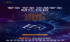 数字钱包的优势与未来发展趋势分析