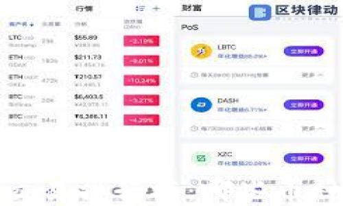 2023年虚拟币交易排行榜:哪些币种最具投资潜力?