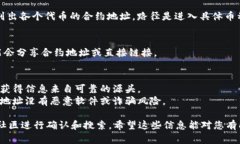 由于我无法直接访问实时数据或最新的