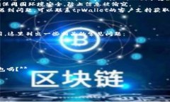 在重新安装tpWallet后，您可以通过以下